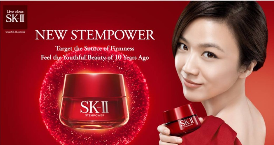 Kem đêm SK-II Stempower Cream (50g/80g) kem-dem-sk-ii-stempower-new