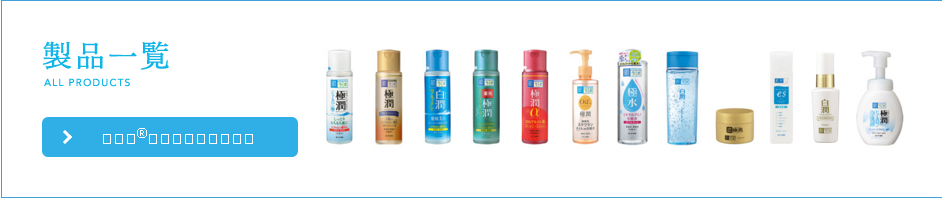 5 thương hiệu mỹ phẩm nổi tiếng nhất tại Nhật Bản hadalabo