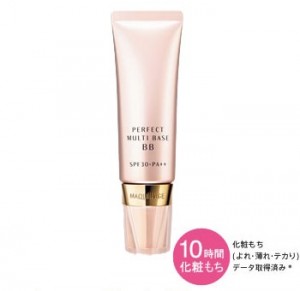 Kem lót BB Maquillage Shiseido perfect multi base SPF30/PA++ kem-lot-bb-maquillage-shiseido-perfect-multi-base-spf30pa-jp