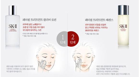 Nước thần SK-II Facial Treatment Essence 30ml/75ml/230ml Nhật Bản su-dung-nuoc-than-sk-ii-facial-treatment-essence
