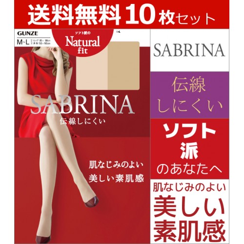 Quần tất Sabrina Natural Fit siêu thật chân Nhật Bản Sabrina-Nhat-Ban