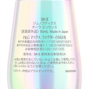 Serum làm trắng da SK-II Genoptics Aura Essence 30/50ml Nhật Bản sk-ii-genoptics-aura-essence-50ml