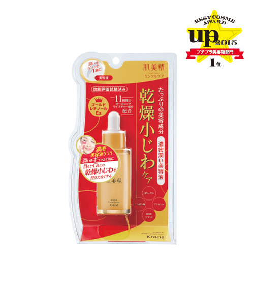 Serum hỗ trợ nhăn mắt & khóe miệng Kracie Hadabisei Wrinkle Care Facial Serum 30ml kracie-hadabisei-wrinkle-care-facial-serum