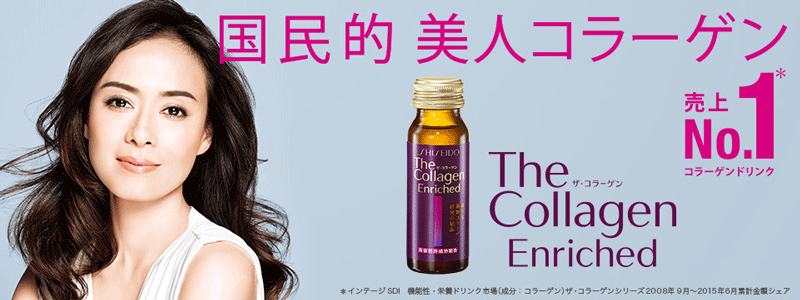 So sánh thành phần Collagen Enriched và Collagen Ex dạng nước của Shiseido Nhật Bản collagen_enriched_nuoc