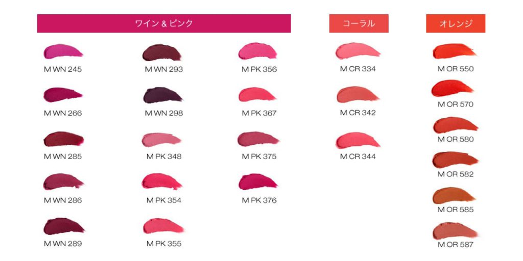 Son Shu Uemura Rouge Unlimited Matte Nhật Bản mẫu mới Son Shu Uemura Rouge Unlimited Matte Nhật Bản mẫu mới - Yêu Hàng Ngoại