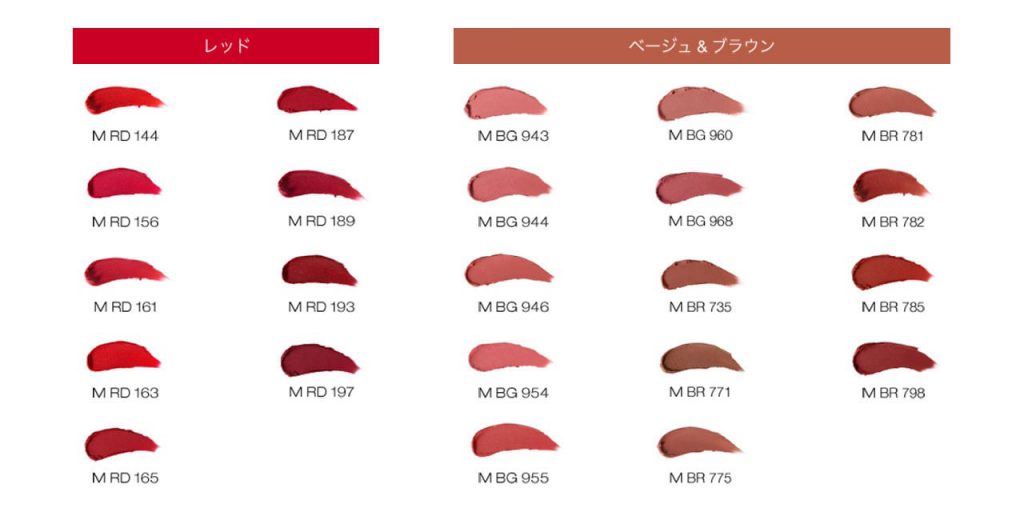 Son Shu Uemura Rouge Unlimited Matte Nhật Bản mẫu mới Son Shu Uemura Rouge Unlimited Matte Nhật Bản mẫu mới - Yêu Hàng Ngoại