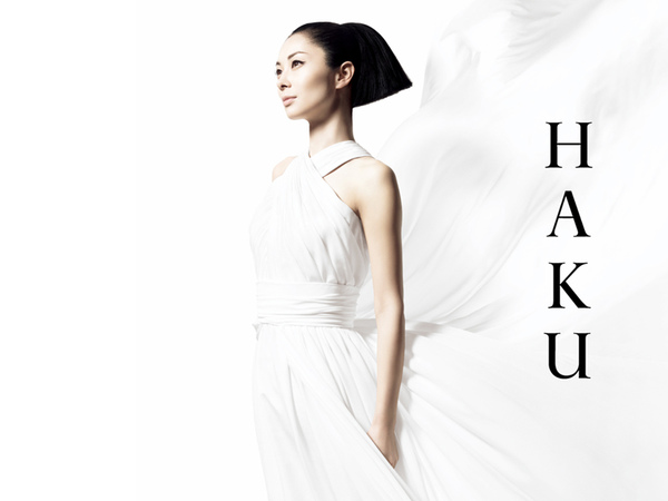 Kem hỗ trợ nám tàn nhang Shiseido HAKU Melanofocus CR 45g shiseido+haku+melanofocus+whitening