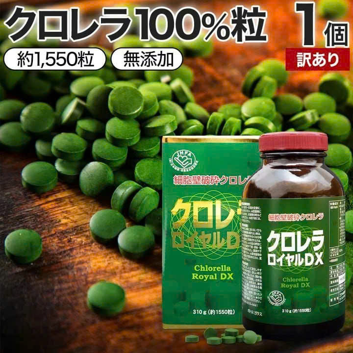 Tảo Lục Chlorella Royal DX Hoàng Gia Nhật Bản 1550 Viên Tảo Lục Chlorella Royal DX Hoàng Gia Nhật Bản 1550 Viên - Yêu Hàng Ngoại