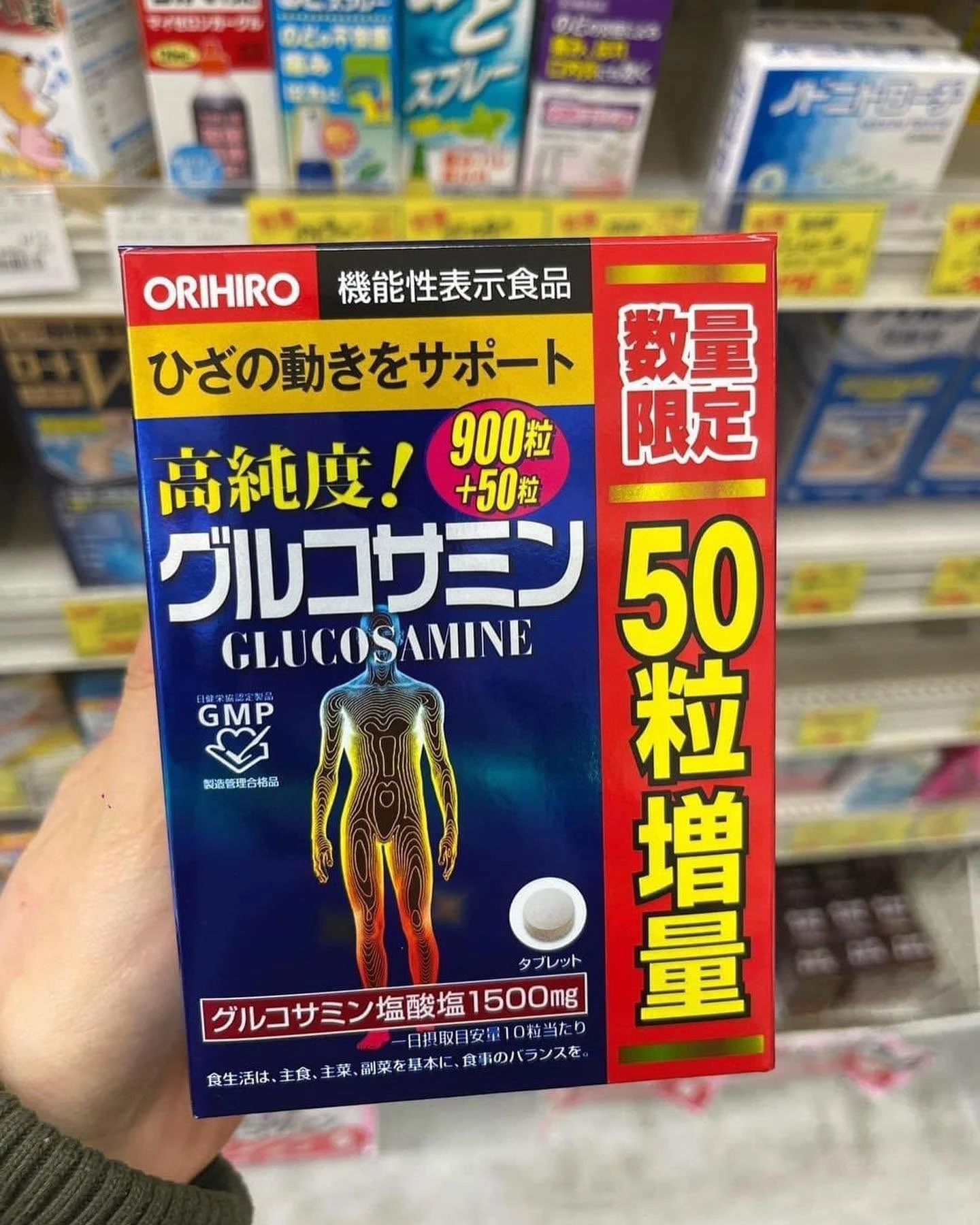 Viên Uống Hỗ Trợ Xương Khớp Glucosamine Orihiro 1500mg – Hộp 900 Viên (Nhật Bản) Viên Uống Hỗ Trợ Xương Khớp Glucosamine Orihiro 1500mg – Hộp 900 Viên (Nhật Bản) - Ảnh 3