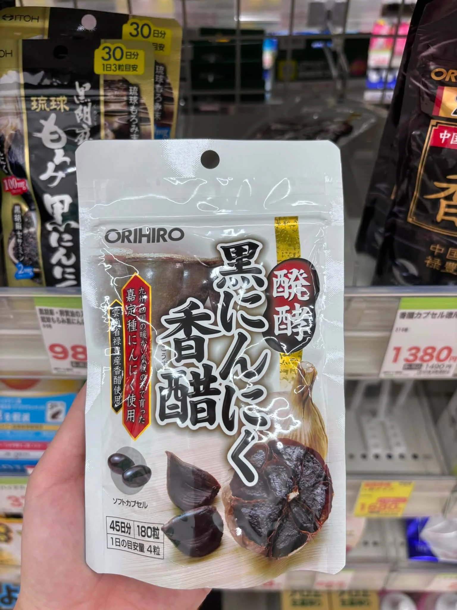 Viên Uống Tỏi Đen Giấm Đen Orihiro Fermented Black Garlic & Black Vinegar – Túi 180 Viên (Nhật Bản) Viên Uống Tỏi Đen Giấm Đen Orihiro Fermented Black Garlic & Black Vinegar – Túi 180 Viên (Nhật Bản) - Yêu Hàng Ngoại