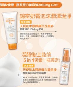 Sữa rửa mặt Collagen tươi Dot Free Face Wash/Gel DotFree All In One Sữa rửa mặt Collagen tươi Dot Free Face Wash/Gel DotFree All In One - Yêu Hàng Ngoại