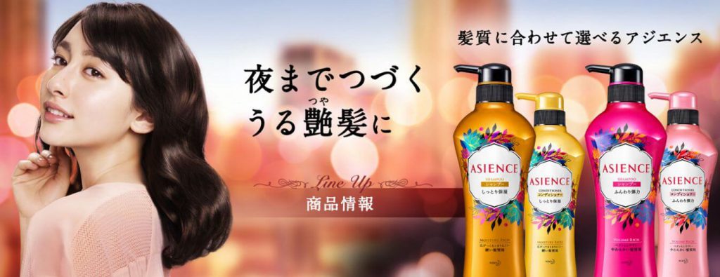 Bộ dầu gội + dầu xả sâm Asience Kao 450ml Bộ dầu gội + dầu xả sâm Asience Kao 450ml - Yêu Hàng Ngoại