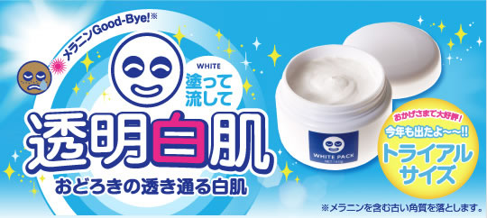 Mặt nạ dưỡng trắng da White Pack Ishizawa 130g Nhật Bản cong-dung-mat-na-u-trang-da-white-pack-cua-nhat-ban