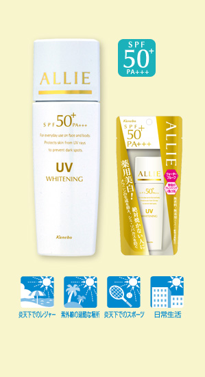Kem chống nắng Kanebo Allie Extra UV Protector Whitening SPF50/PA+++ kem-chong-nang-allie-kanebo
