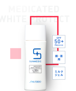 Kem chống nắng Shiseido Sunmedic White Project SPF 50+/PA++++