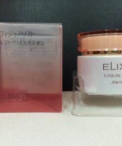 Kem đêm Shiseido Elixir Visual Lift EX Night Cream 40g