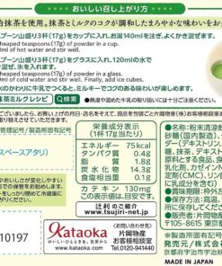 Bột sữa trà xanh Matcha Milk Tsujiri Matcha Green Tea Latte Powder Nhật Bản Bột sữa trà xanh Matcha Milk Tsujiri Matcha Green Tea Latte Powder Nhật Bản - Yêu Hàng Ngoại