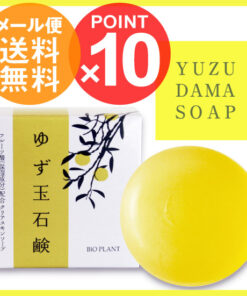 Xà bông tẩy da chết Yuzu Dama Soap 80g