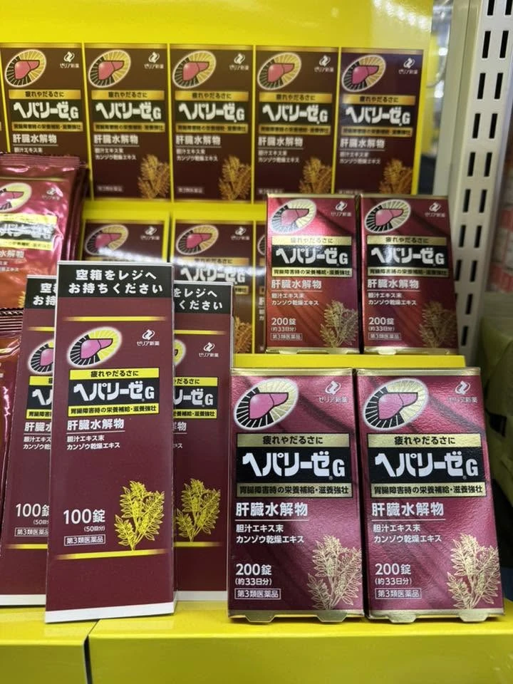 Viên Uống Bổ Gan Phục Hồi Thể Lực Hepalyse G Zeria Shinyaku – Hộp 200 Viên (Nhật Bản) Viên Uống Bổ Gan Phục Hồi Thể Lực Hepalyse G Zeria Shinyaku – Hộp 200 Viên (Nhật Bản) - Ảnh 4