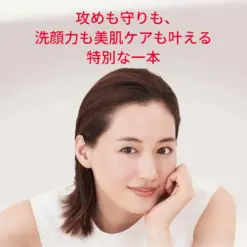 Sữa rửa mặt dưỡng da SK-II Facial Treatment Gentle Cleanser 120g Sữa rửa mặt dưỡng da SK-II Facial Treatment Gentle Cleanser 120g - Yêu Hàng Ngoại