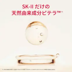 Sữa rửa mặt dưỡng da SK-II Facial Treatment Gentle Cleanser 120g Sữa rửa mặt dưỡng da SK-II Facial Treatment Gentle Cleanser 120g - Yêu Hàng Ngoại