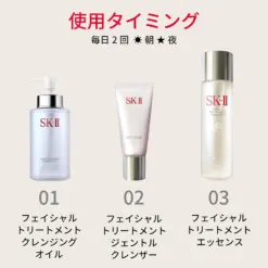 Sữa rửa mặt dưỡng da SK-II Facial Treatment Gentle Cleanser 120g Sữa rửa mặt dưỡng da SK-II Facial Treatment Gentle Cleanser 120g - Yêu Hàng Ngoại