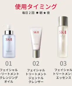 Sữa rửa mặt dưỡng da SK-II Facial Treatment Gentle Cleanser 120g Sữa rửa mặt dưỡng da SK-II Facial Treatment Gentle Cleanser 120g - Yêu Hàng Ngoại