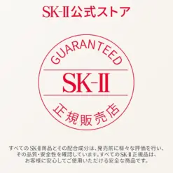 Sữa rửa mặt dưỡng da SK-II Facial Treatment Gentle Cleanser 120g Sữa rửa mặt dưỡng da SK-II Facial Treatment Gentle Cleanser 120g - Yêu Hàng Ngoại