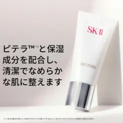 Sữa rửa mặt dưỡng da SK-II Facial Treatment Gentle Cleanser 120g Sữa rửa mặt dưỡng da SK-II Facial Treatment Gentle Cleanser 120g - Yêu Hàng Ngoại