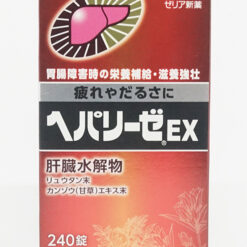 Viên uống bổ gan giải độc gan Hepalyse EX 240 viên