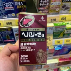 Viên Uống Bổ Gan Phục Hồi Thể Lực Hepalyse G Zeria Shinyaku – Hộp 200 Viên (Nhật Bản)