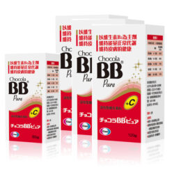 Thuốc trị mụn nám tàn nhang BB Chocola Pure/Eisai Nhật Bản