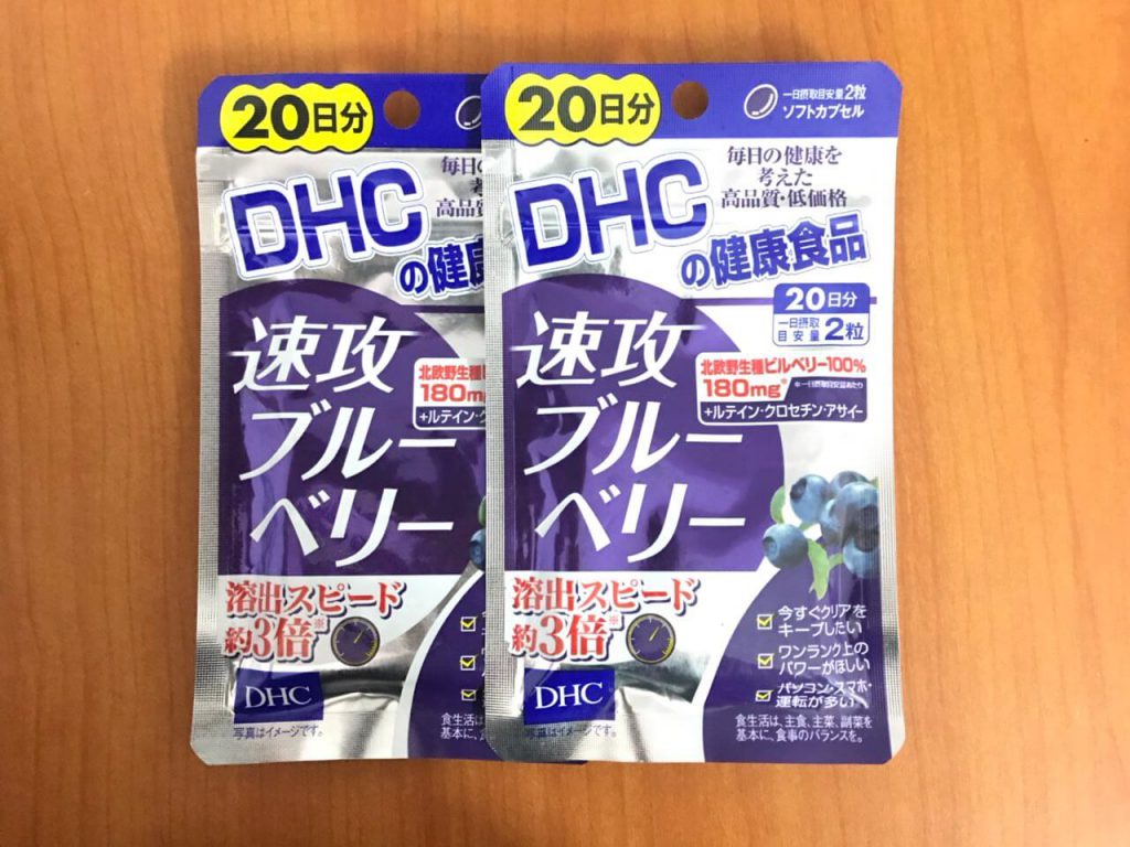 Viên uống bổ mắt DHC quả việt quất 60 ngày Nhật Bản Viên uống bổ mắt DHC quả việt quất 60 ngày Nhật Bản - Yêu Hàng Ngoại