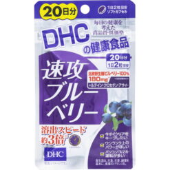 Viên uống bổ mắt DHC quả việt quất 60 ngày Nhật Bản