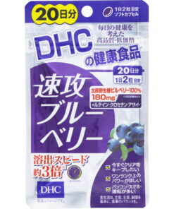 Viên uống bổ mắt DHC quả việt quất 60 ngày Nhật Bản
