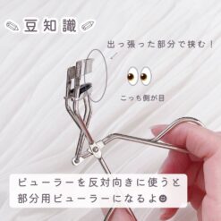 Alternative view of Kẹp bấm mi Shu Uemura Eyelash Curler Nhật Bản