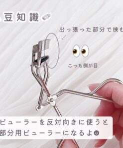 Alternative view of Kẹp bấm mi Shu Uemura Eyelash Curler Nhật Bản