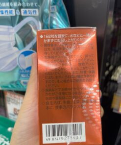 Viên uống đẹp da chống nhăn Shiseido Q10 AA 100mg Viên uống đẹp da chống nhăn Shiseido Q10 AA 100mg - Yêu Hàng Ngoại