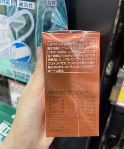 Viên uống đẹp da chống nhăn Shiseido Q10 AA 100mg Viên uống đẹp da chống nhăn Shiseido Q10 AA 100mg - Yêu Hàng Ngoại