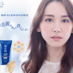 Kem trang điểm BB Kose Sekkisei White Cream 6 in 1 Nhật Bản