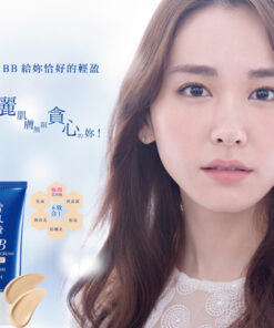 Kem trang điểm BB Kose Sekkisei White Cream 6 in 1 Nhật Bản