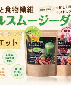 Bột rau củ quả giảm cân Vege Fru Smoothie Diet 300g
