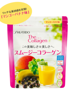 Shiseido The Collagen Smoothie dạng bột 110g mẫu mới
