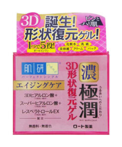 Kem dưỡng da Hada Labo Koi-Gokujyun 5 in 1 Whitening/ 3D/Moisturizing Perfect Gel 100g Kem dưỡng da Hada Labo Koi-Gokujyun 5 in 1 Whitening/ 3D/Moisturizing Perfect Gel 100g - Yêu Hàng Ngoại