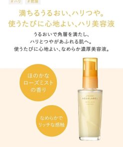 Serum dưỡng da Shiseido Aqualabel Royal Rich Essence màu vàng 30ml Serum dưỡng da Shiseido Aqualabel Royal Rich Essence màu vàng 30ml - Yêu Hàng Ngoại