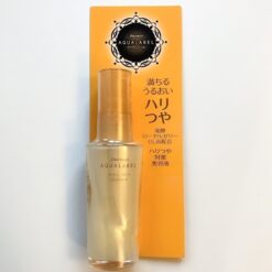 Alternative view of Serum dưỡng da Shiseido Aqualabel Royal Rich Essence màu vàng 30ml