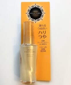Alternative view of Serum dưỡng da Shiseido Aqualabel Royal Rich Essence màu vàng 30ml
