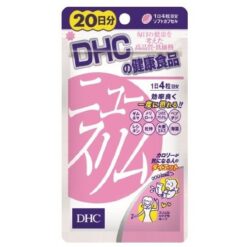 Viên uống giảm cân DHC "New Slim" 20 ngày/30 ngày/60 ngày