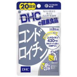Viên uống Sụn vi cá mập DHC 20 ngày/30 ngày/60 ngày