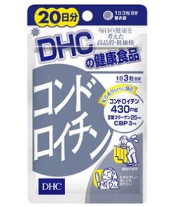Viên uống Sụn vi cá mập DHC 20 ngày/30 ngày/60 ngày